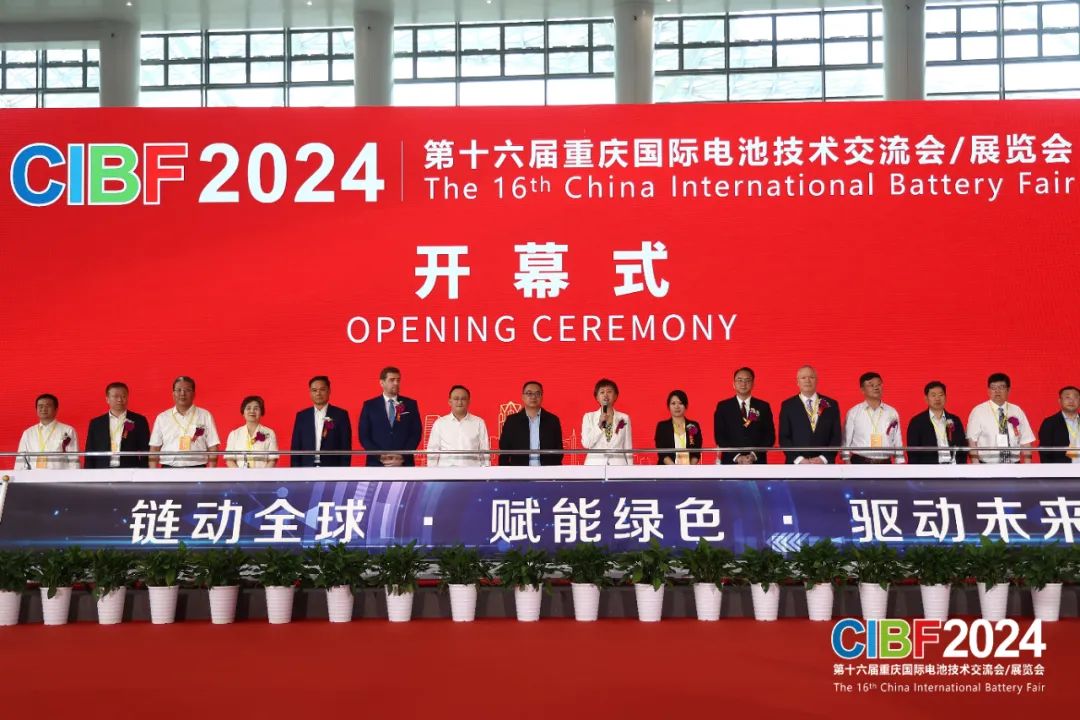 重庆国际电池技术交流会展览会 (2) 重庆国际电池技术交流会展览会 (2)